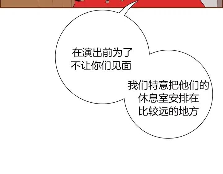 第76话 脆弱的关系79