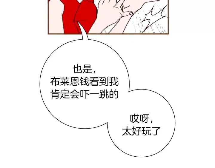 第76话 脆弱的关系82