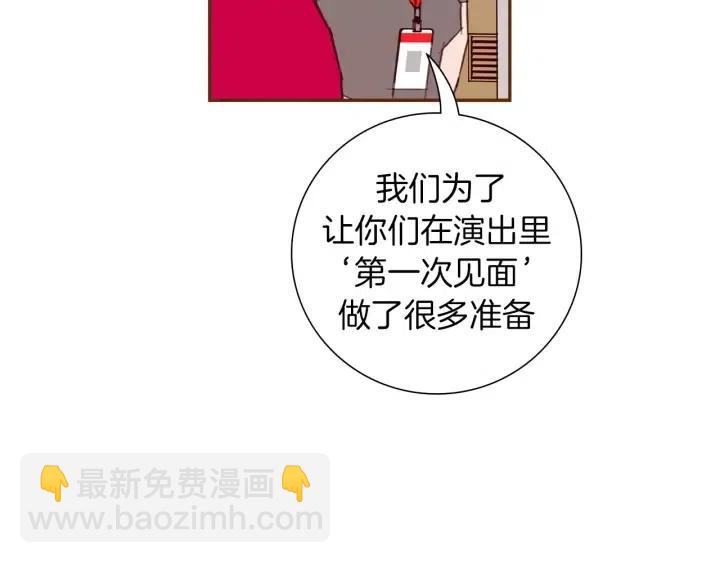 第76话 脆弱的关系85