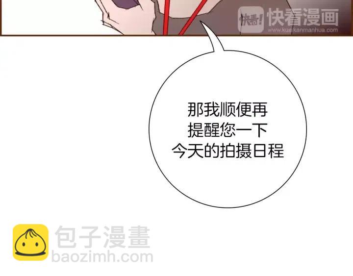 第76话 脆弱的关系88