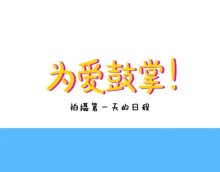 第76话 脆弱的关系90