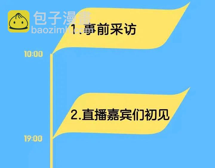 第76话 脆弱的关系91