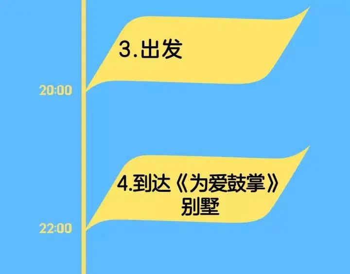 第76话 脆弱的关系92
