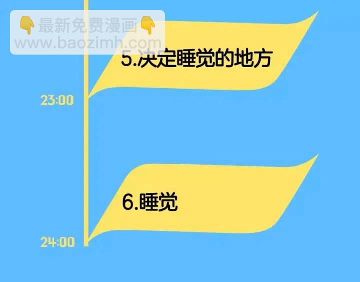 第76话 脆弱的关系93