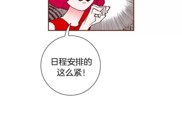 第76话 脆弱的关系96
