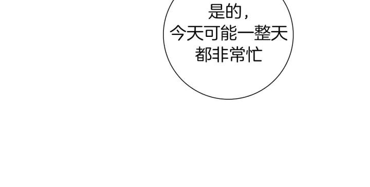 第76话 脆弱的关系98