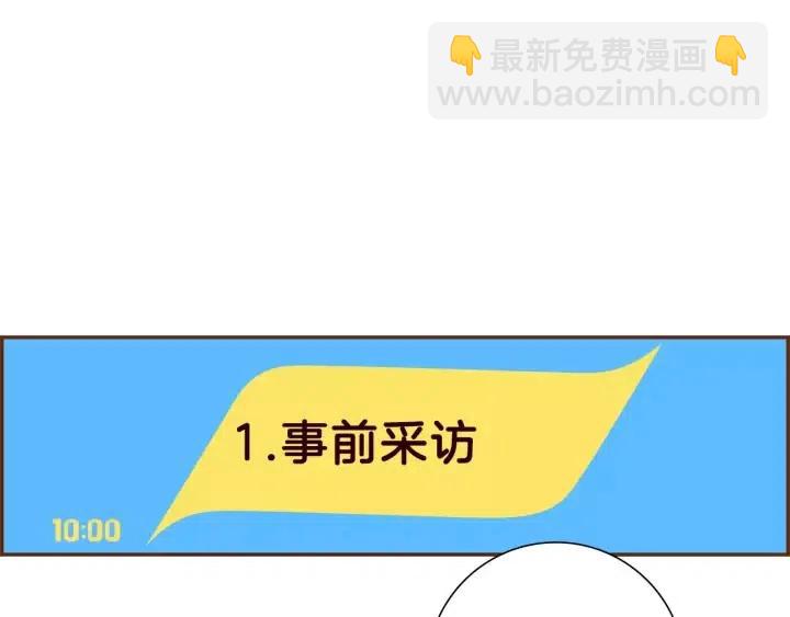 第76话 脆弱的关系99