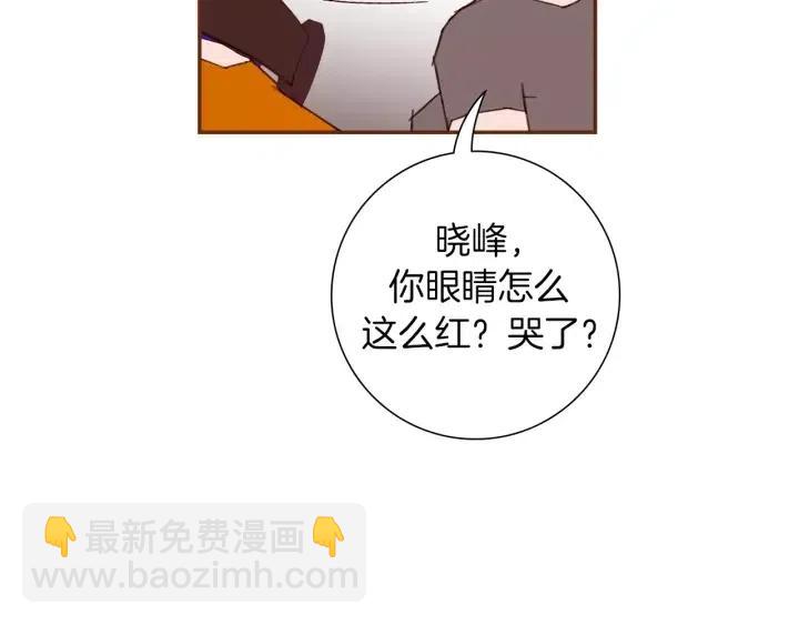 第77话 一号女嘉宾11