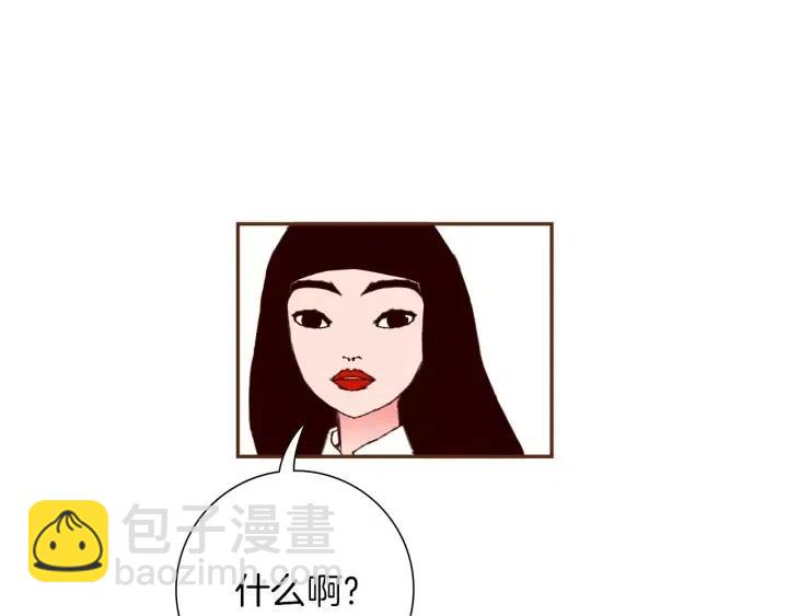 第77话 一号女嘉宾113