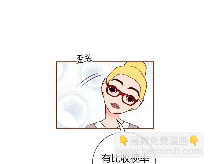 第77话 一号女嘉宾118