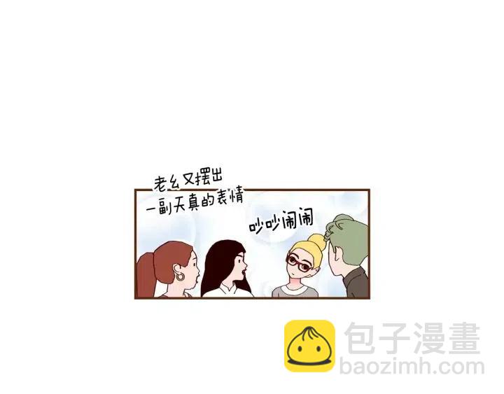 第77话 一号女嘉宾120