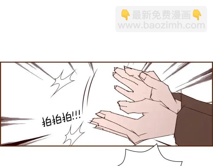第77话 一号女嘉宾126