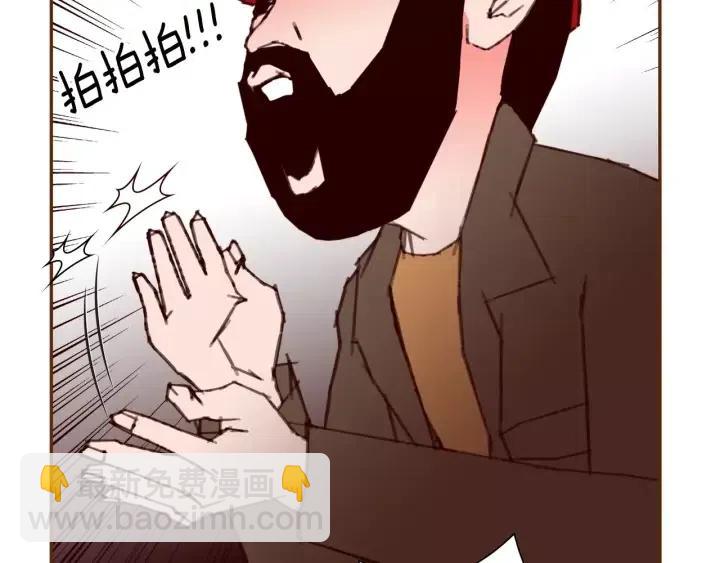 第77话 一号女嘉宾129