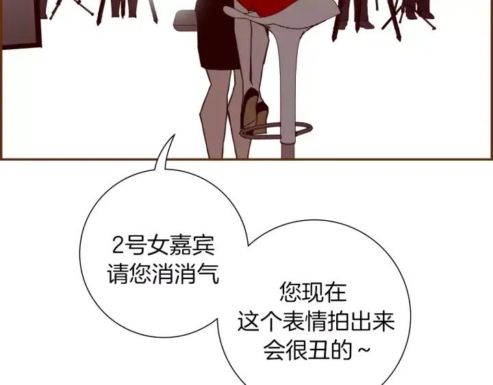 第77话 一号女嘉宾141