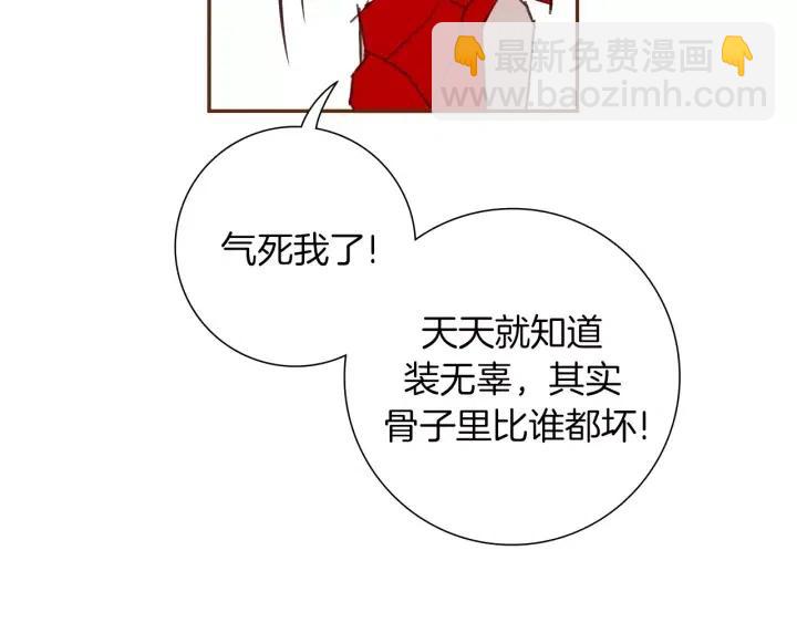 第77话 一号女嘉宾144