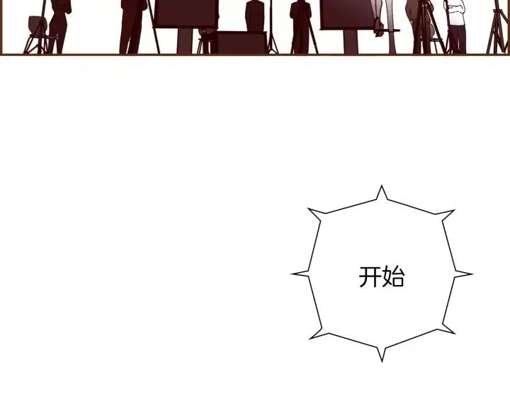 第77话 一号女嘉宾152