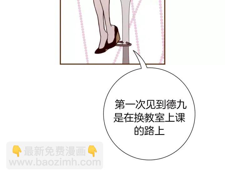 第77话 一号女嘉宾167