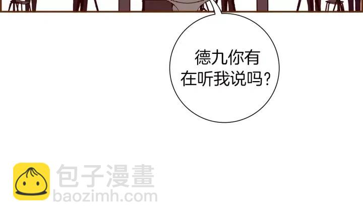 第77话 一号女嘉宾180