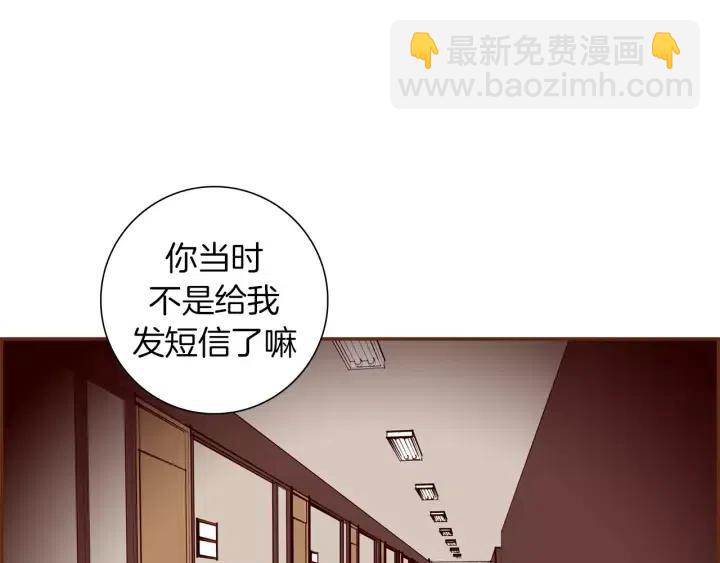 第77话 一号女嘉宾181