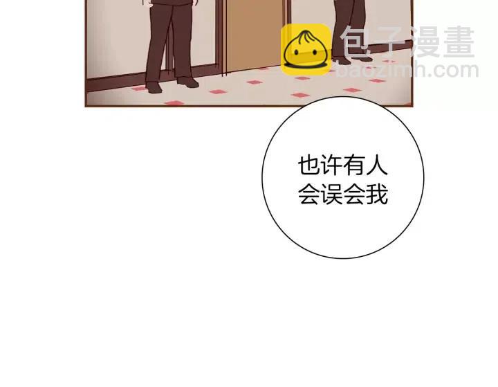 第77话 一号女嘉宾184