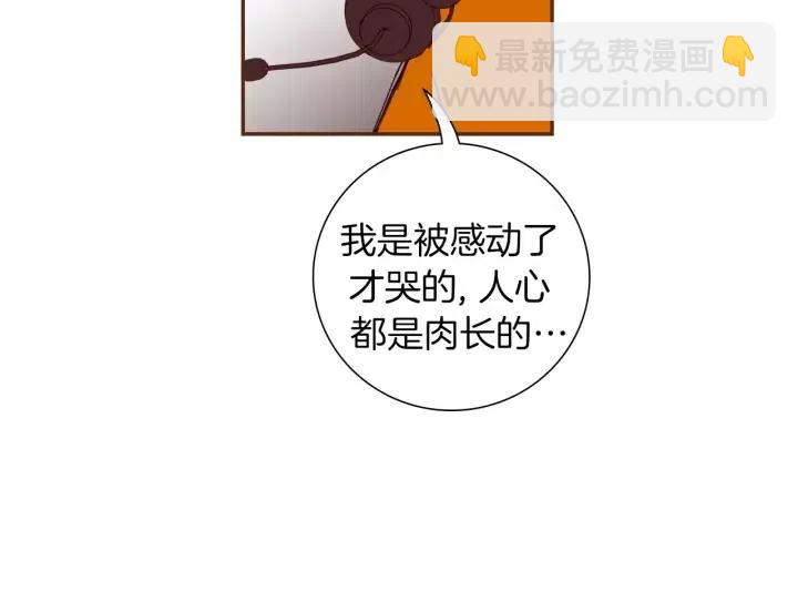 第77话 一号女嘉宾25