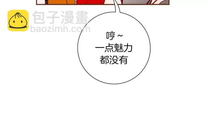 第77话 一号女嘉宾27