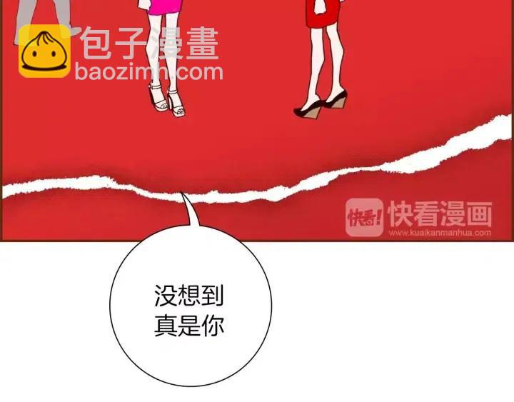 第77话 一号女嘉宾52