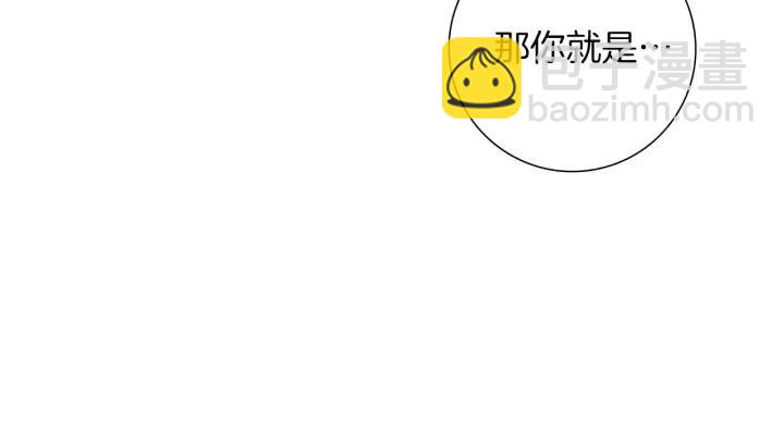 第77话 一号女嘉宾55