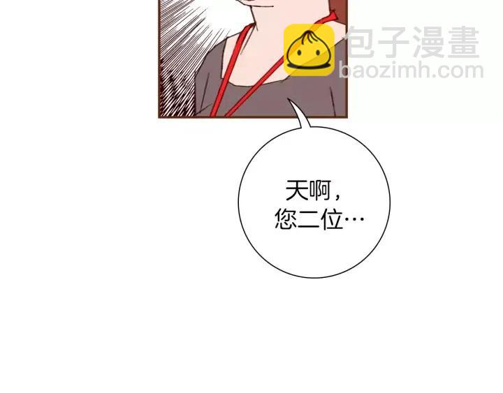 第77话 一号女嘉宾61