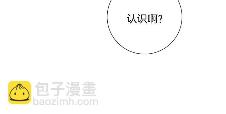 第77话 一号女嘉宾64
