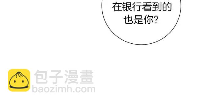 第77话 一号女嘉宾66