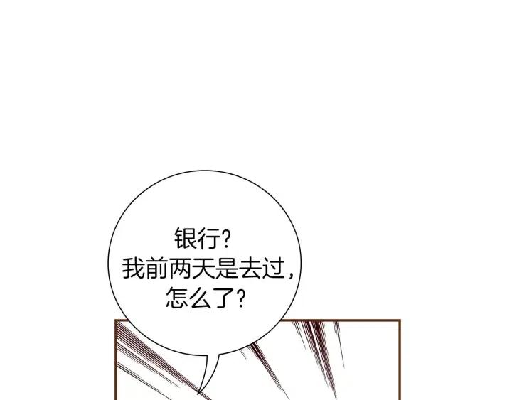第77话 一号女嘉宾67
