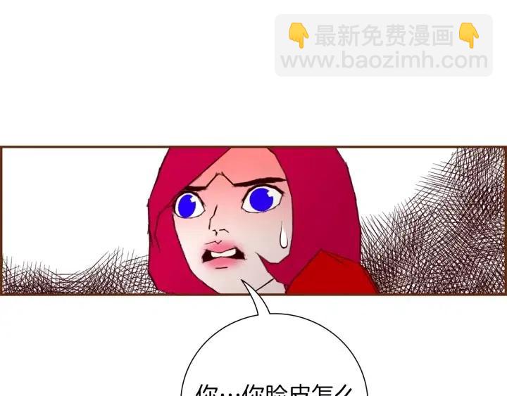 第77话 一号女嘉宾72