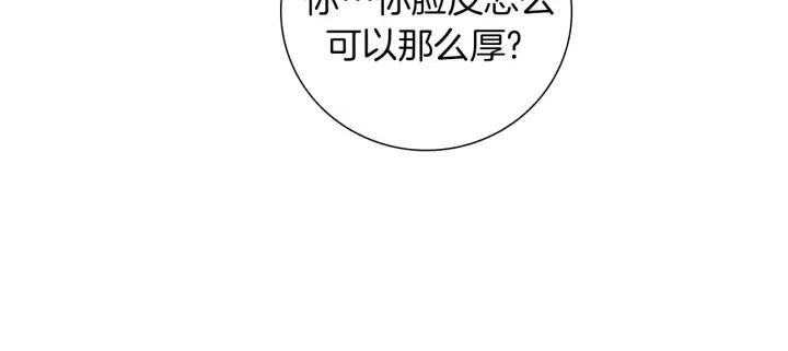 第77话 一号女嘉宾73