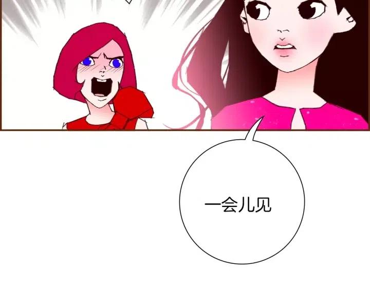 第77话 一号女嘉宾75