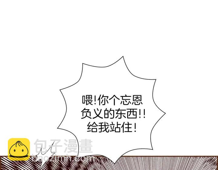 第77话 一号女嘉宾77