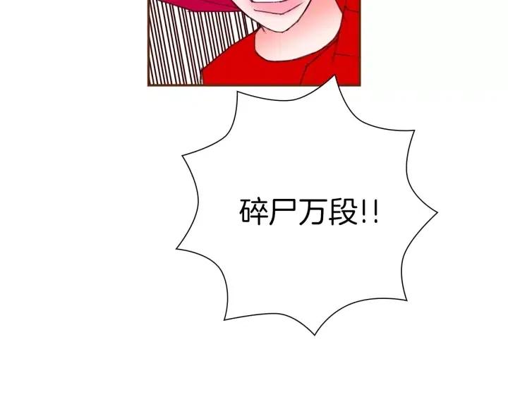 第77话 一号女嘉宾84