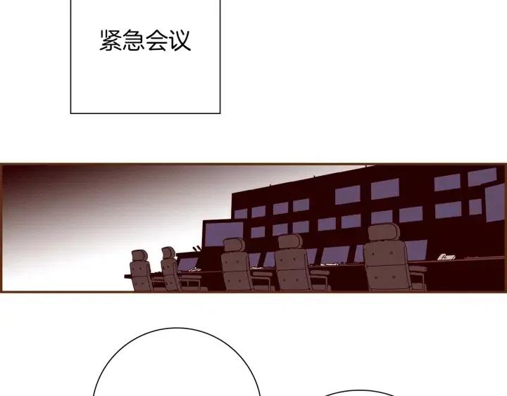 第77话 一号女嘉宾87