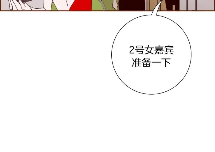 第77话 一号女嘉宾9