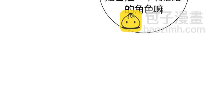 第77话 一号女嘉宾94
