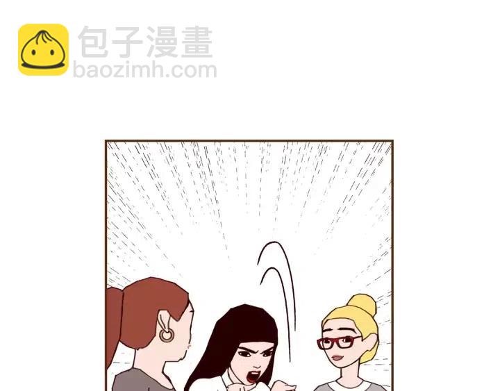 第77话 一号女嘉宾97
