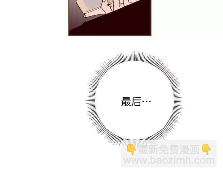 第78话 像傻瓜一样109