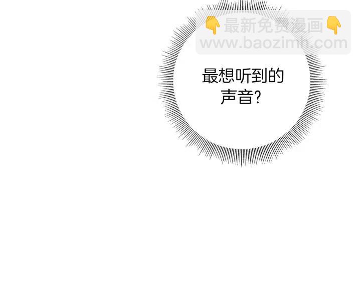 第78话 像傻瓜一样112