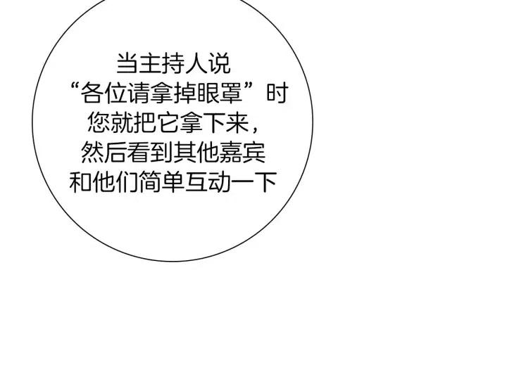 第78话 像傻瓜一样120