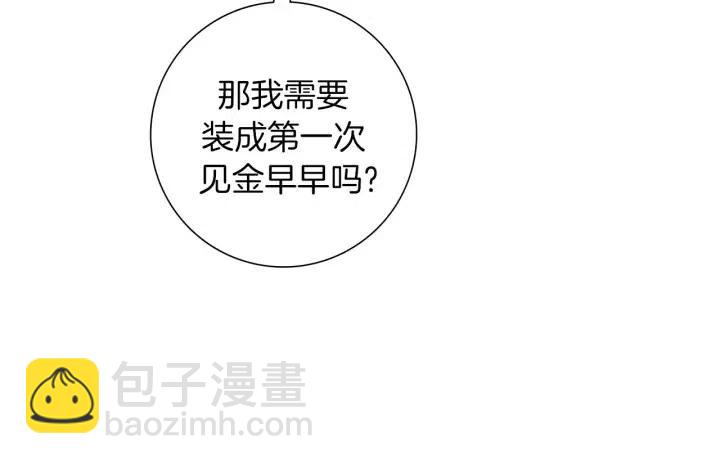 第78话 像傻瓜一样122