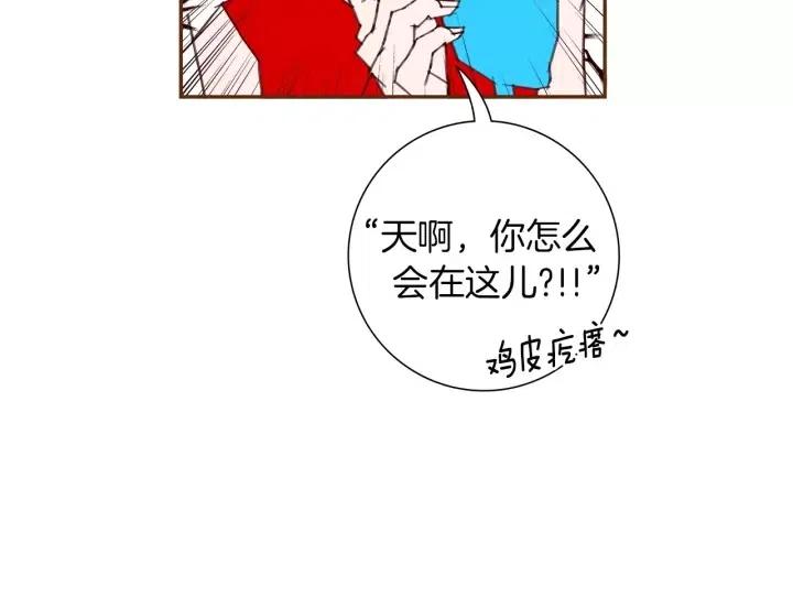 第78话 像傻瓜一样124