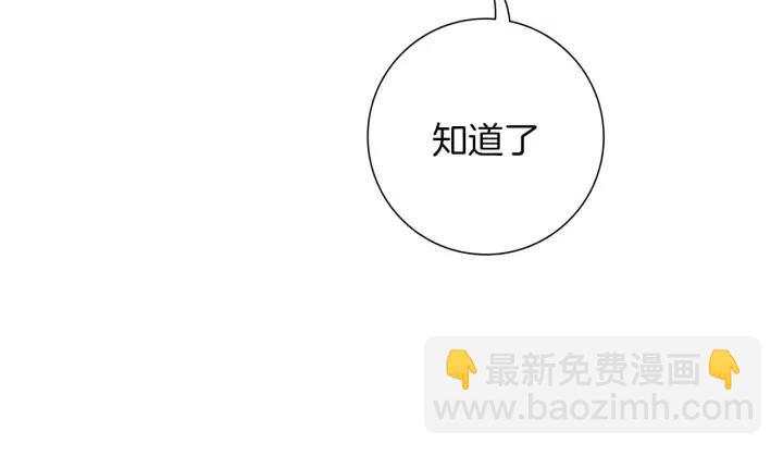 第78话 像傻瓜一样128