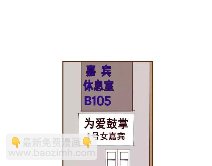 第78话 像傻瓜一样132
