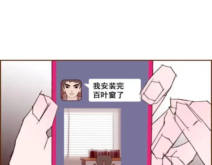 第78话 像傻瓜一样140