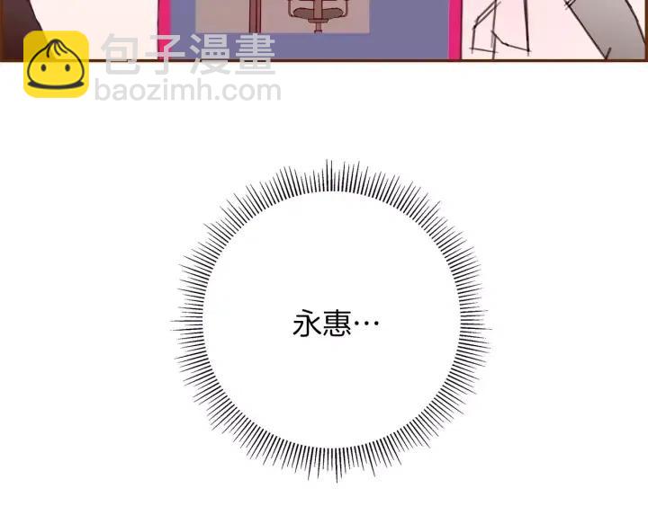 第78话 像傻瓜一样141